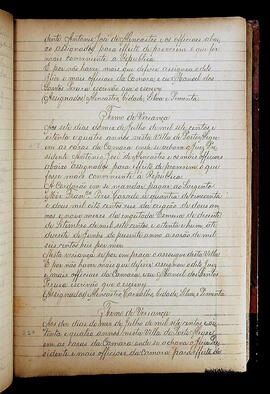 Página 021 - 03/07/1784 a 10/07/1784